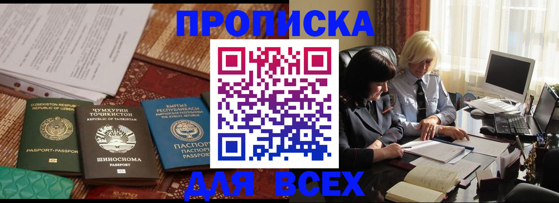 временная регистрация собственник в Тетюшах