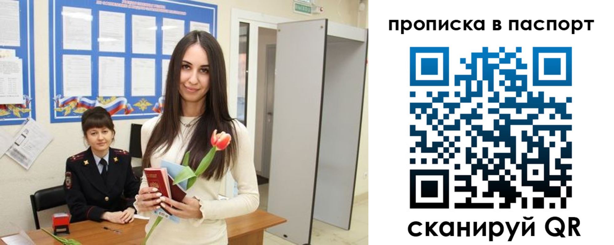 временная регистрация законно в Тетюшах