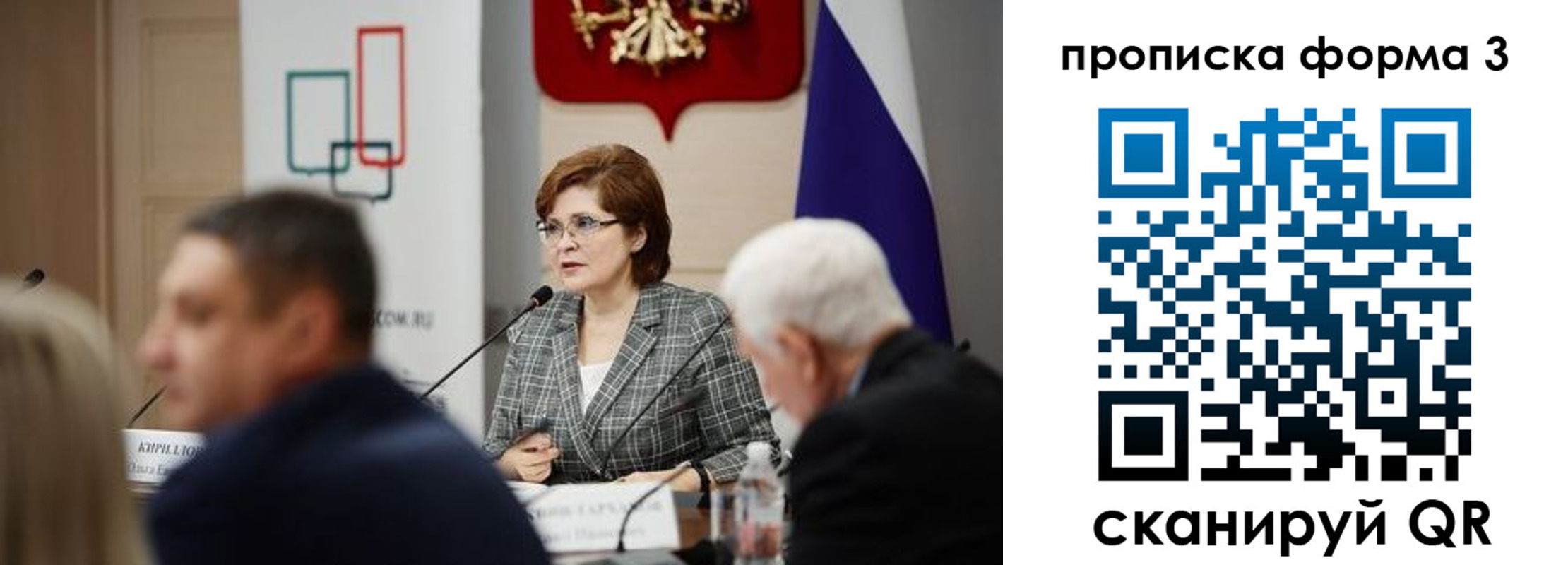 форма 3 в Тетюшах