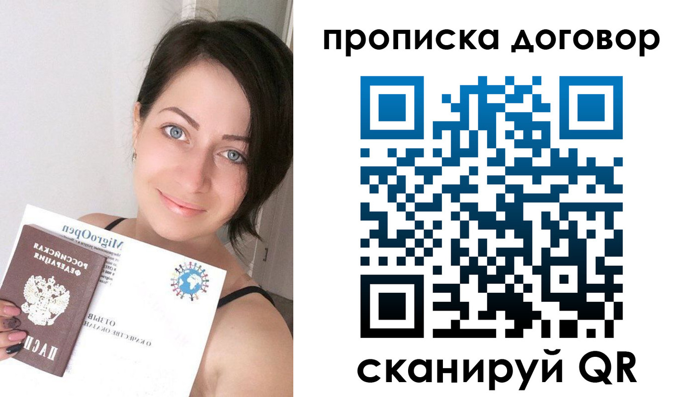 пропишу в квартире в Тетюшах