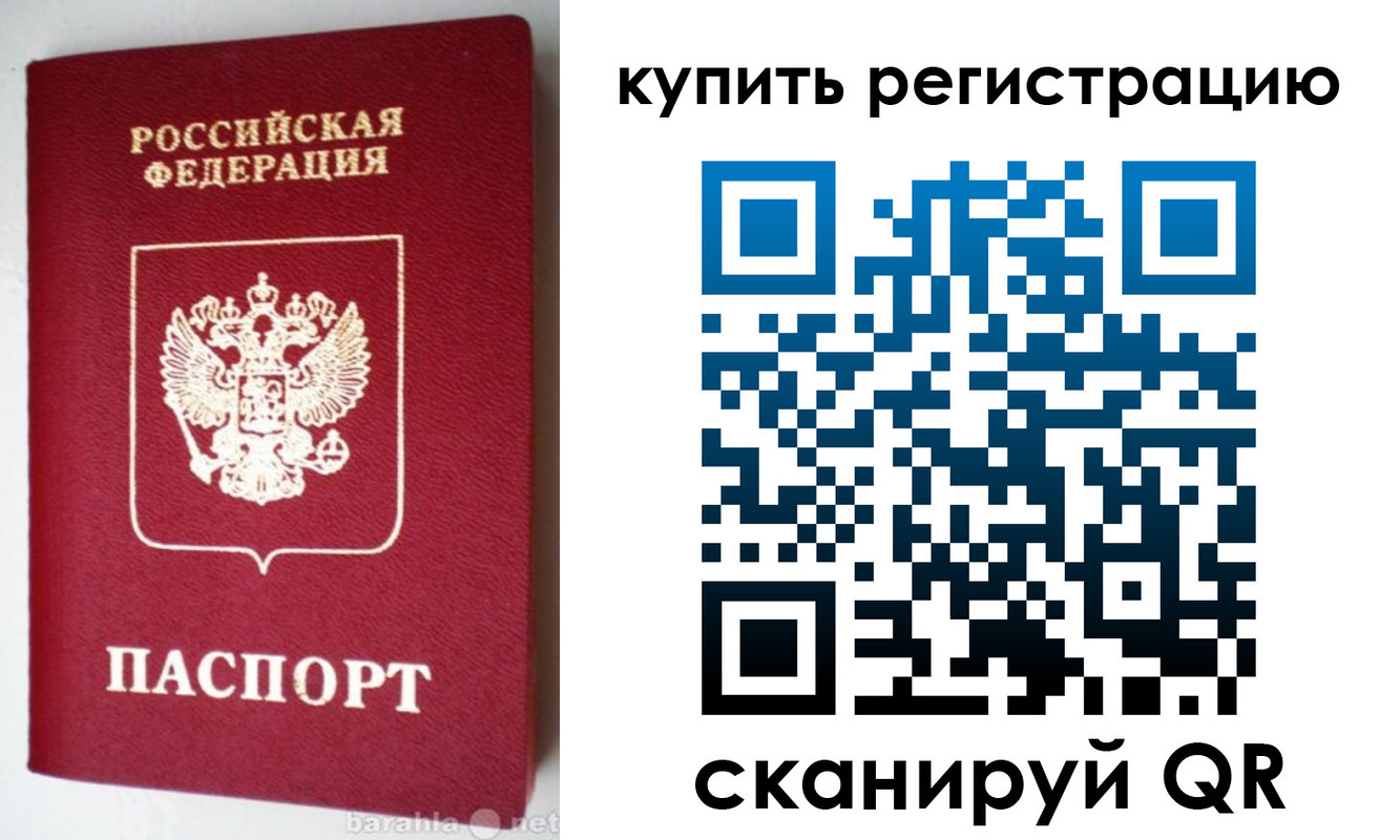 регистрация в Тетюшах
