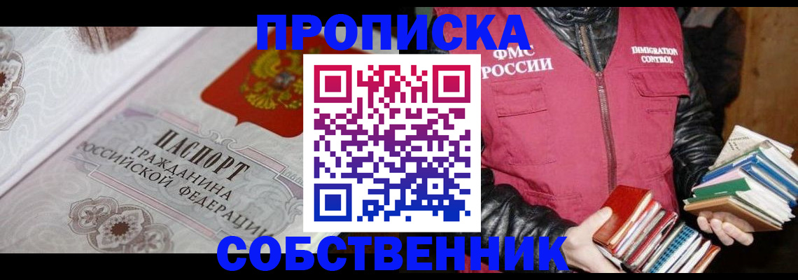 регистрация для дет. сада в Тетюшах