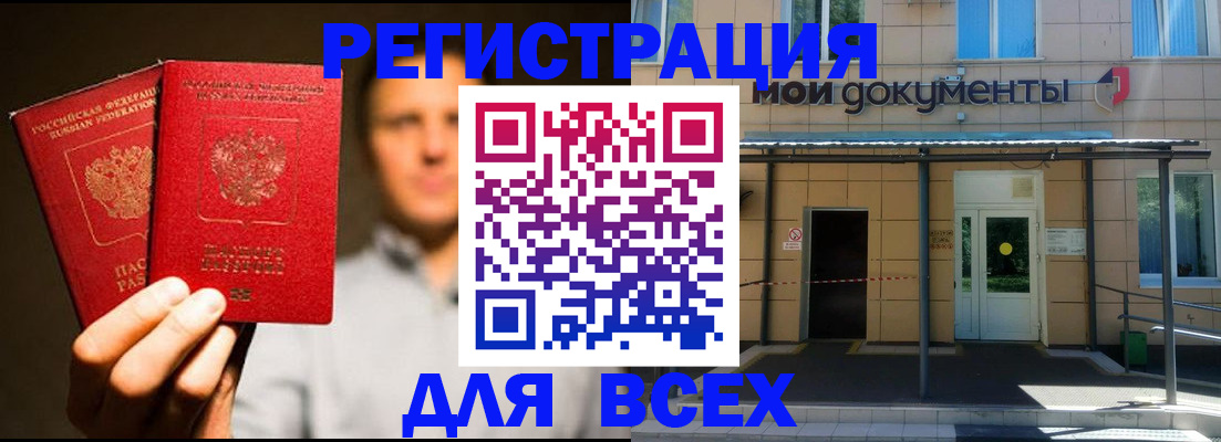 регистрация для школы в Тетюшах