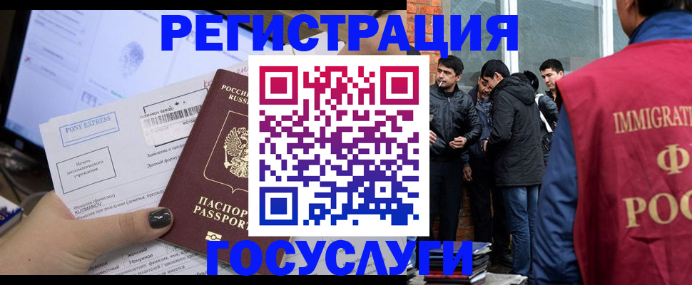 прописка штамп в Тетюшах