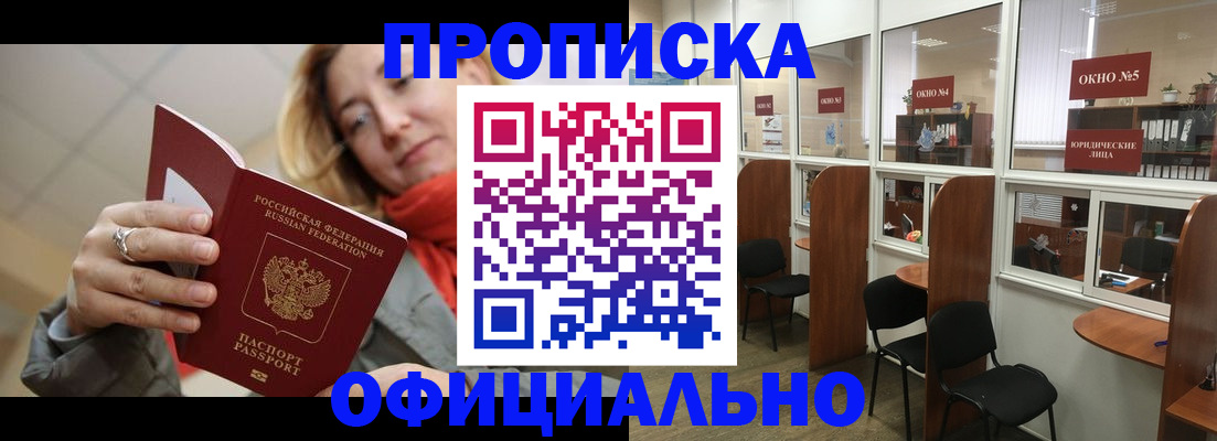 временная регистрация адрес в Тетюшах