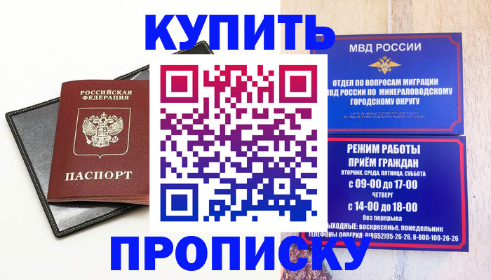 прописка регистрация в Тетюшах